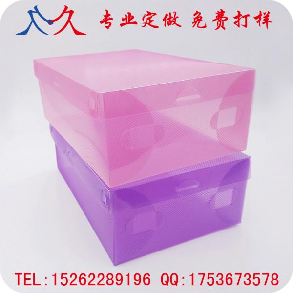 供应环保PP斜纹塑料鞋盒日常用品包装 PP胶盒可印刷LOGO