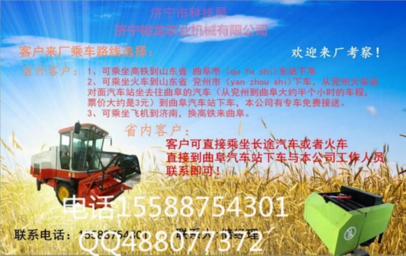 济宁市稻草打捆机YT70100厂家稻草打捆机YT70100玉米秸秆打捆机饲料打包机