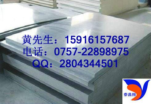供应PVC板PVC塑料板/PVC-U板材