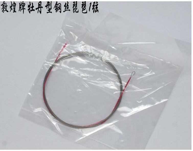 广州科韵路牡丹型钢绳琵琶弦出售批发