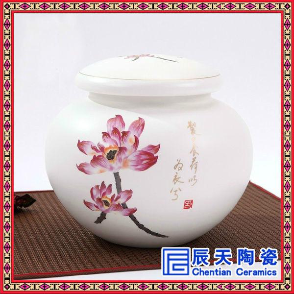 陶瓷罐子定做陶瓷罐子定做厂家供应陶瓷罐子定做陶瓷罐子定做厂家