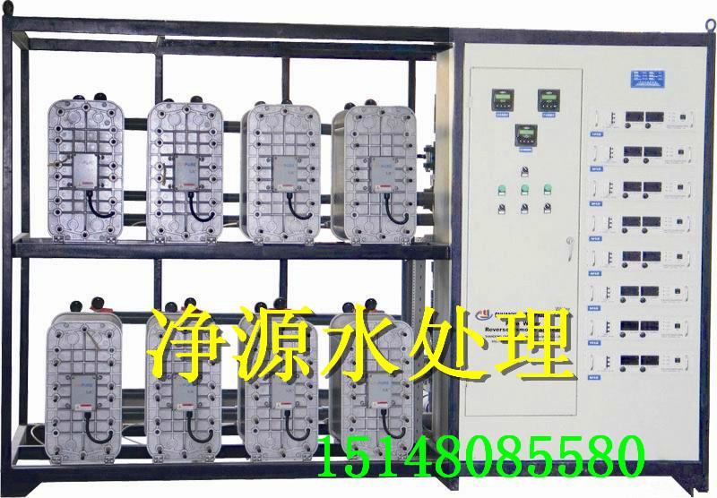 供应电子EDI超纯水处理设备系统