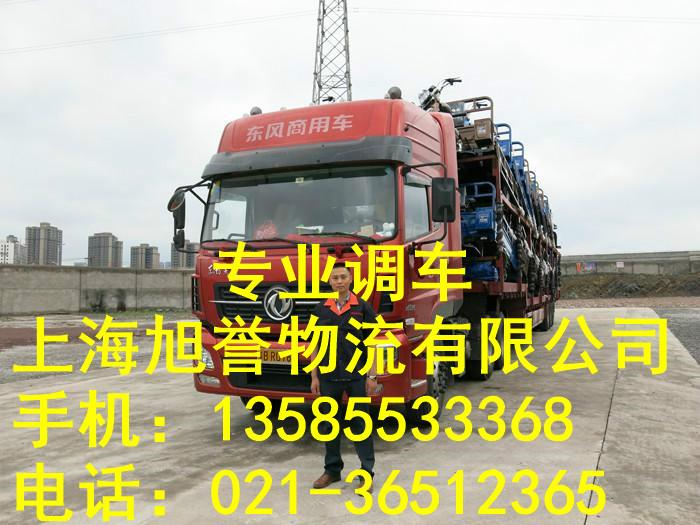 供应上海到建德回头车，上海到建德回头车公司，上海到建德回头车物流专线