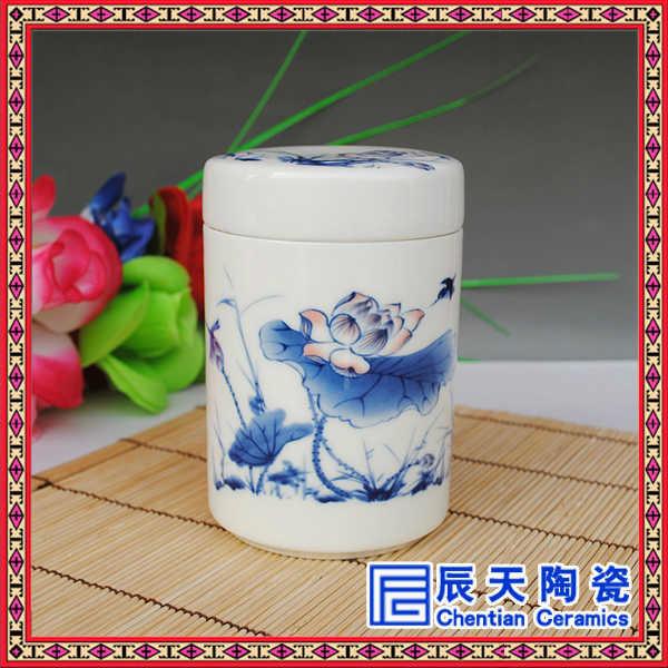 供应青花瓷罐子定制 陶瓷茶叶罐定制