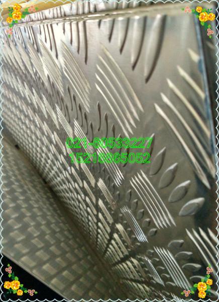 供应1060花纹铝板厂家价格哪里最低薄厚规格指南针五条筋桔皮防滑耐磨板图片
