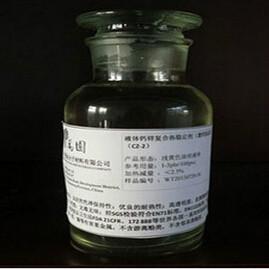 CZY-2液体钙锌环保稳定剂批发