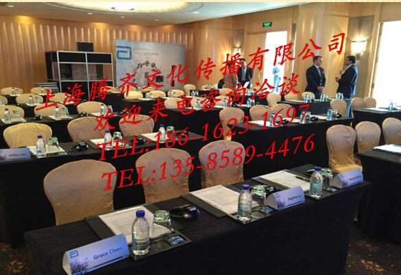 舟山同传同声翻译设备租赁TQ腾齐行业知名服务公司