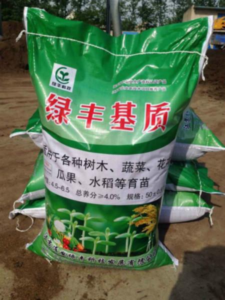 供应营养土基质肥有机肥蔬菜瓜果育苗应图片