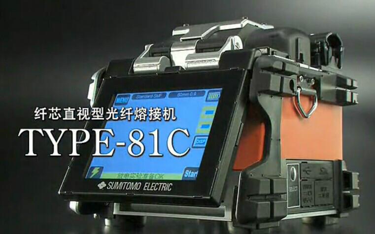 供应日本住友光纤熔接光纤熔接机，专业销售日本住友全系列光纤熔接机住友光纤熔接机等;(服务网点遍布全国)TYPE-81C