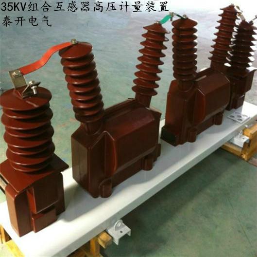 西安35KV组合互感器高压计量装置批发