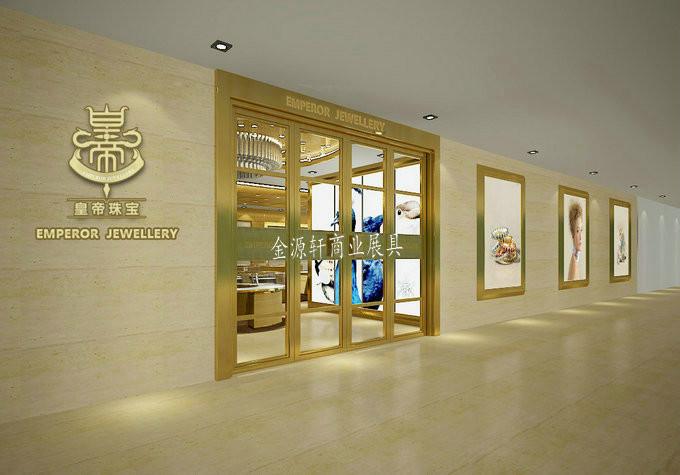 广州皇帝珠宝展示柜设计效果图批发