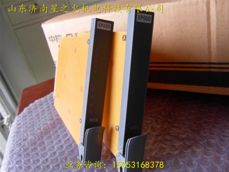 供应用于化肥厂的【“ 火爆” 浙大中控卡件XP123456天天特价，