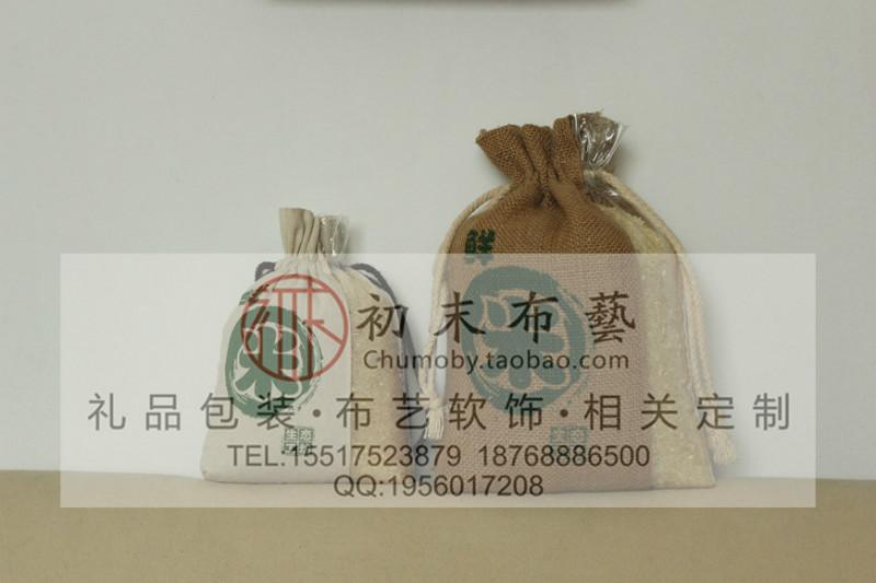 郑州市绒布袋大米袋厂家供应绒布袋大米袋