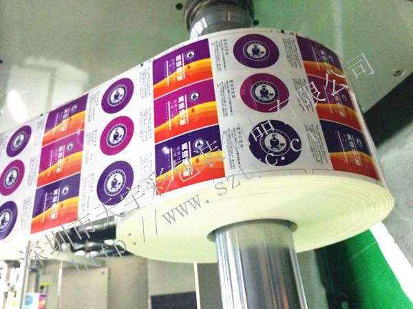 供应深圳珠光合成纸化妆品瓶贴标签印刷