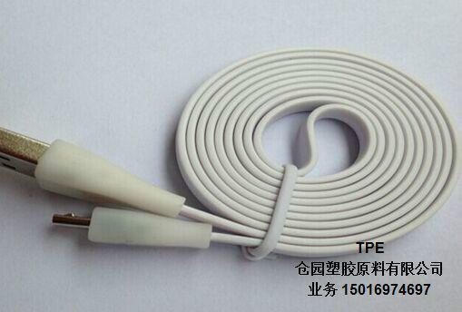供应TPE苹果灰胶料透明材料TPE无卤料