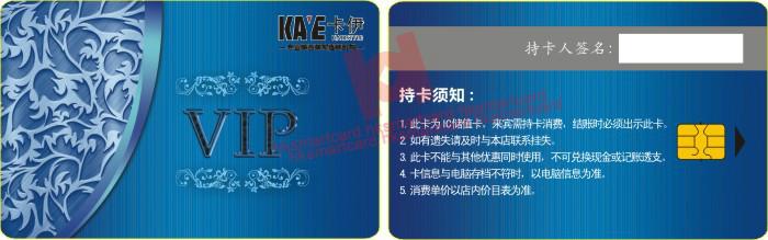 供应深圳IC卡4442芯片/接触式IC卡厂
