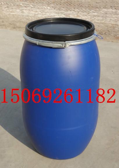 供应大口兰色125公斤塑料桶、125KG塑料桶供应商报价