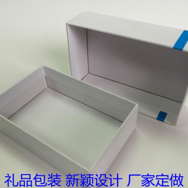 深圳市蓝牙耳机包装盒耳机礼盒定做厂家