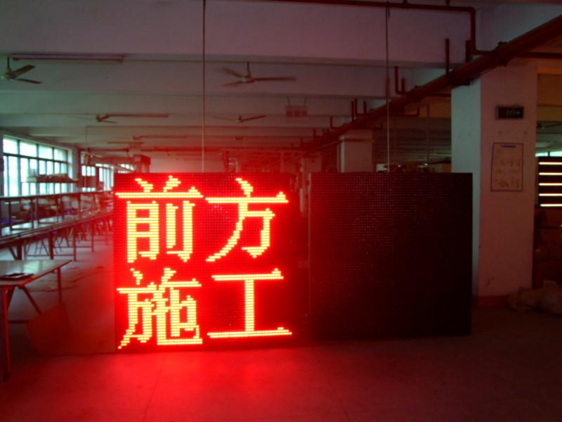 供应供应江苏湖南交通诱导屏可变情报板|LED显示屏|高速公路显示屏|F型情报板