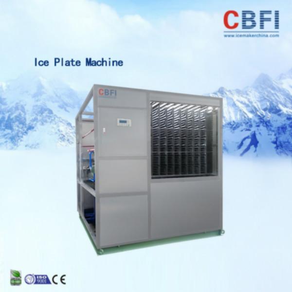 供应水冷中央空调冰蓄冷空调机组