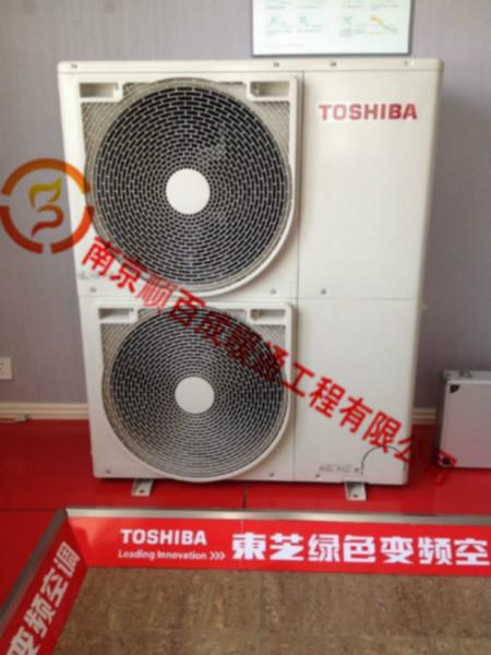 供应东芝中央空调报价行情安装优势--南京顺百成暖通工程有限公司图片