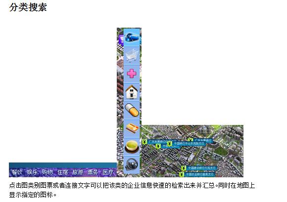 供应用于软件开发|三维设计的徐州市居民社区网格化管理系统，居民社区网格化管理系统
