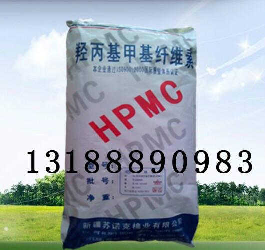 供应抹面砂浆专用特殊hpmc纤维素，河南特种纤维素醚
