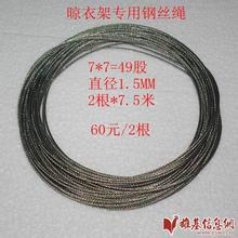 供应上海最好的晾衣架安装维修公司，更好钢丝绳的价格