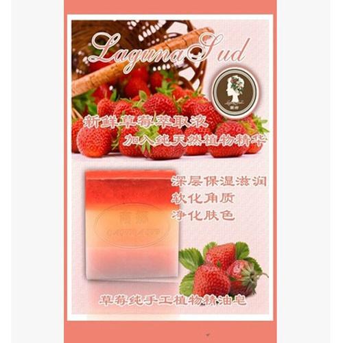 南娜草莓植物精油手工皂供应南娜草莓植物精油手工皂
