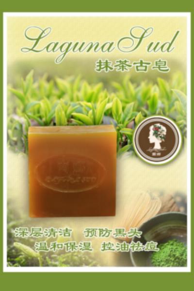 供应南娜抹茶植物精油皂