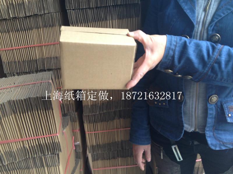 上海市11号快递化妆品邮政纸箱厂家