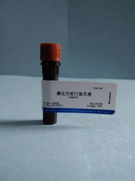供应碘化丙啶PI染色液1mg/ml NobleRyder D0828 染色剂 量大优惠 质量保证 现货供应 1ml