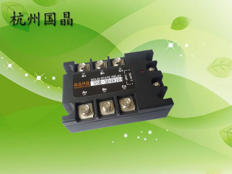 杭州国晶SSR-3D4810A三相继电器批发