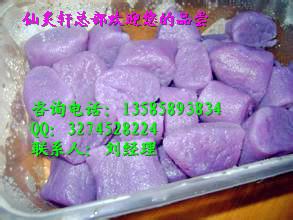 供应台湾芋丸养生圣品，仙炙轩台湾芋丸技术培训加盟