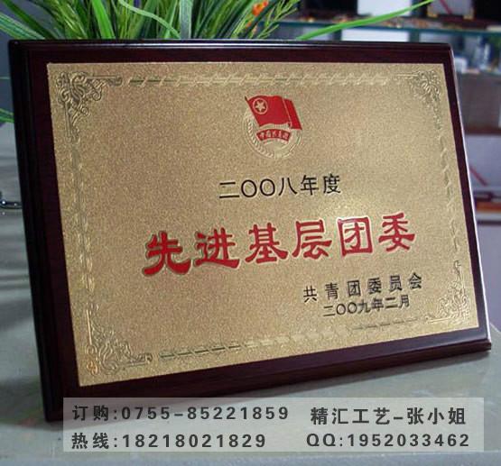 深圳市铜沙金沙银铝喷沙奖牌定做厂家