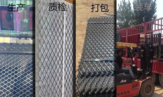 武汉市武汉平台踏板网厂家供应武汉平台踏板网，武汉脚踏网，武汉钢板网