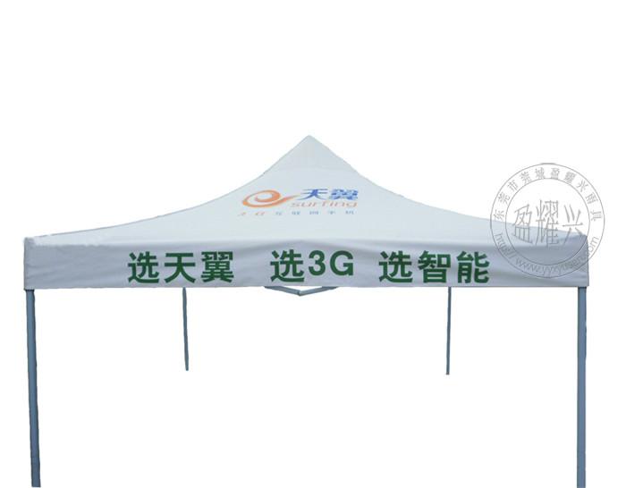 东莞广告帐篷多少钱广告帐篷哪里做批发