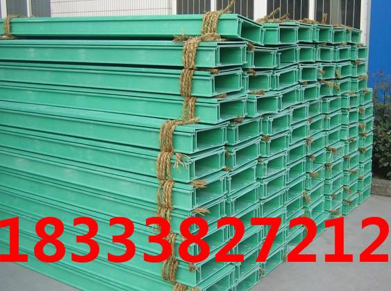 供应新疆玻璃钢电缆桥架/电缆支架厂家/价格