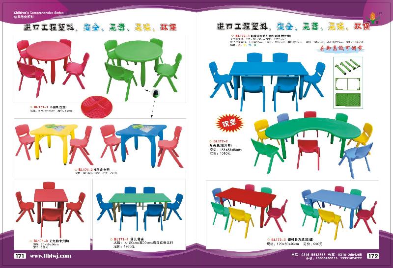 廊坊哪里能买到划算的幼儿园桌椅——优质幼儿园课桌椅幼儿园桌椅丣