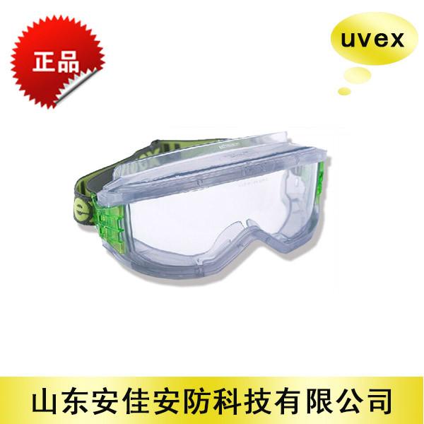 德国UVEX9301防护眼镜批发
