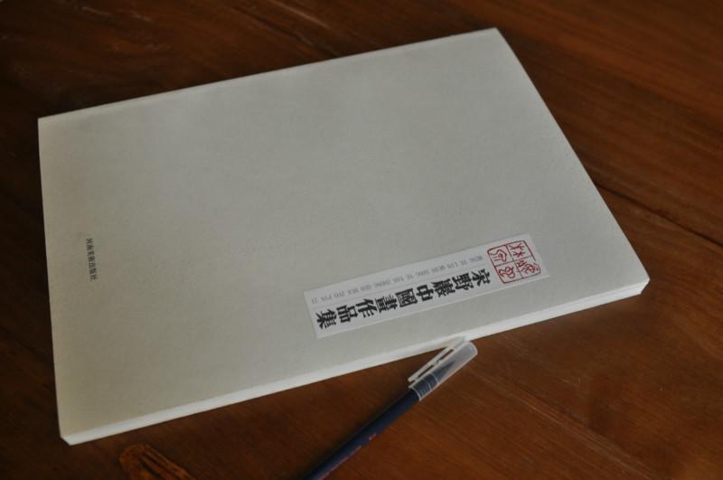 供应作品集设计印刷郑州书法书册书籍设计 书法书册设计印刷 印刷出版