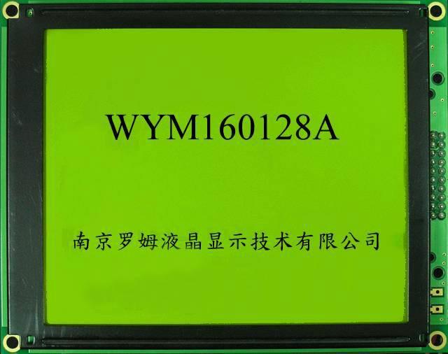 供应WYM160128A液晶模块 点阵液晶 TFT图片