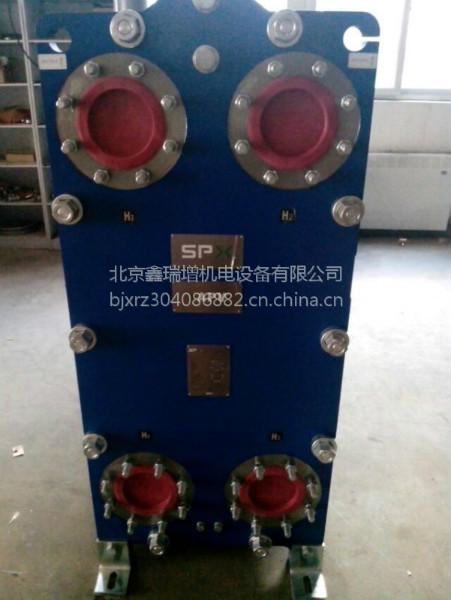 供应内蒙古APV板式换热器维修A085/J092/板式换热器报价13301395852
