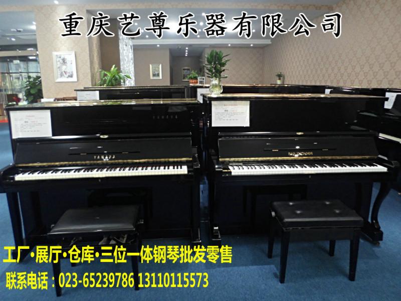 供应重庆艺尊乐器有限公司重庆日本原装二手钢琴专卖
