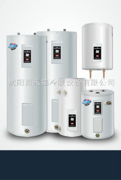 供应热水器商用-中国总代理-美鹰各系列--美国美鹰中国代理