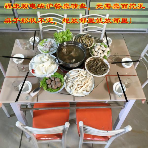 漳州市电动电磁炉转盘酒店餐桌转盘厂家