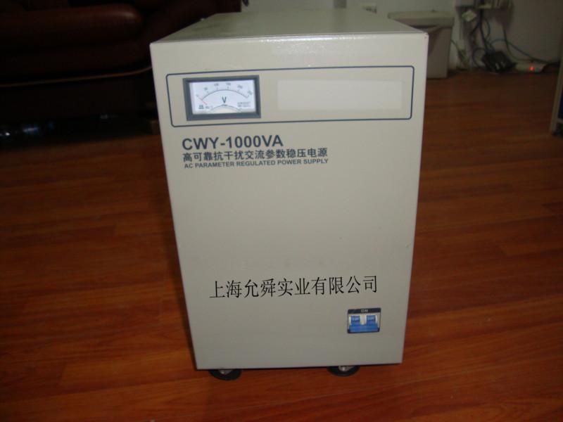 供应重庆变压稳压器北京变压器调压器TSJA-50图片