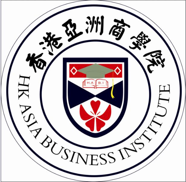 在职修读MBA香港亚洲商学院MBA批发