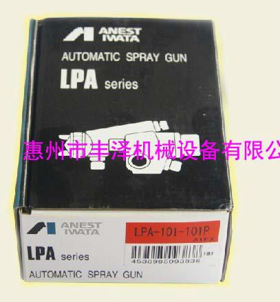 惠州市批发LPA-101低压高雾化自动喷枪厂家供应批发LPA-101低压高雾化自动喷枪