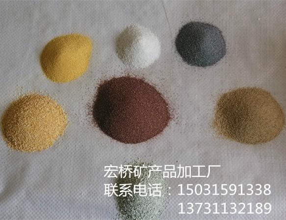 供应天然彩砂真石漆专用各种规格优质天然彩砂